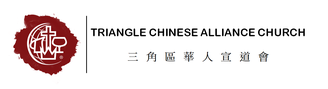 Triangle Chinese Alliance Church